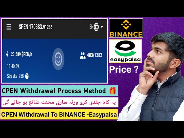 cPEN Withdrawal Sell Kaise Kare 🎁| cPEN Coins Sell Method 💎| cPEN Video Codes cPEN KYC Verification✅