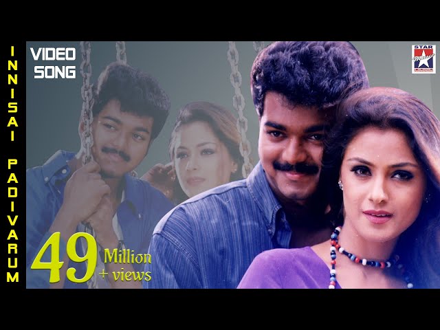 Innisai Paadivarum Video Song | Thullatha Manamum Thullum Tamil Movie | Vijay | Simran | SA Rajkumar