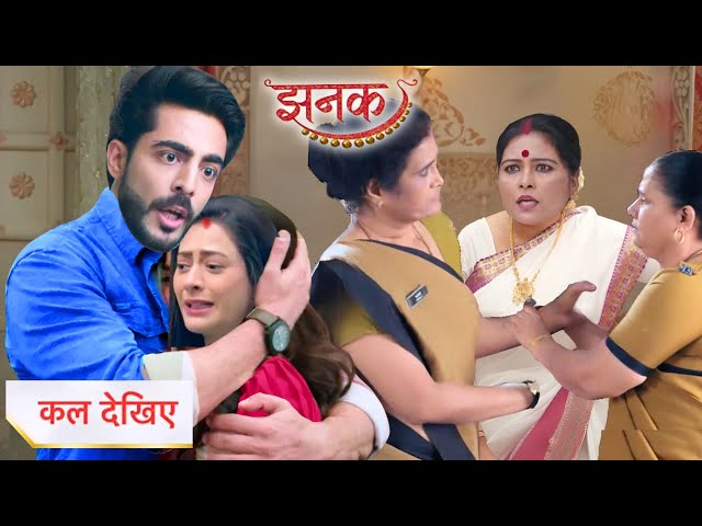 झनक को गंदे लोगो से बचा अनिरुद्ध ने लगाया गले Jhanak Serial Upcoming Twist