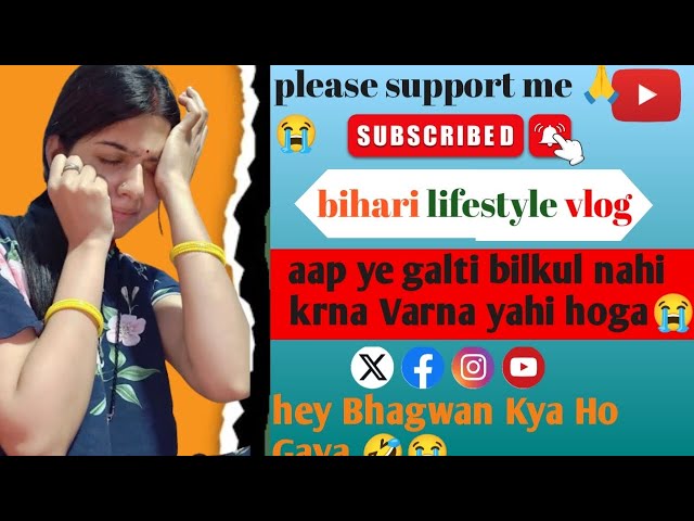 YouTube per aana hai to yah video aap jarur dekhen 🙏😭 #viralvideo #vlog