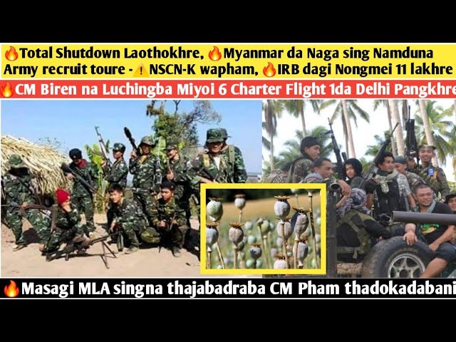 9thFeb.Ayuk-🔥Total Shutdown,🔥Myanmar da Naga sing Namduna Army recruit -⚠️NSCN-K,🔥Nongmei 11 lakhre