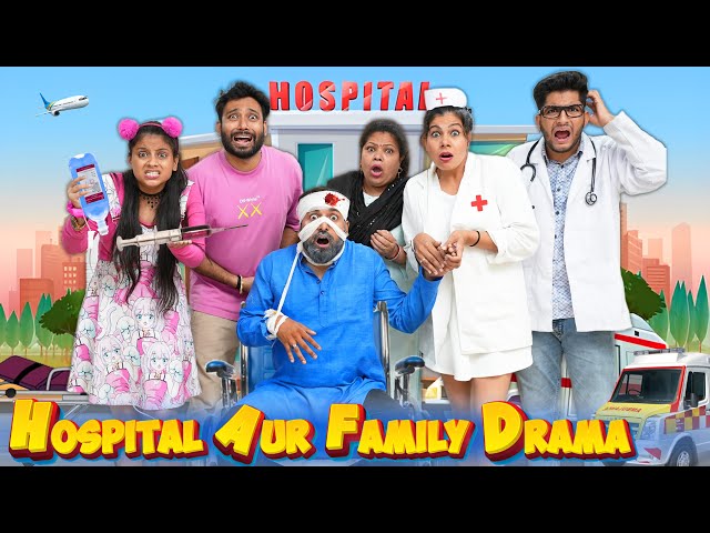 Hospital Mein Family Drama | BakLol Video