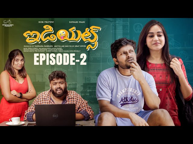 Idiots || Episode - 2 || Don Pruthvi || Shivani Mahi || Telugu Web Series 2024 || Infinitum Media