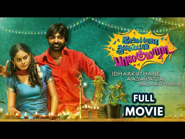 Idharkuthane Aasaipattai Balakumara Tamil Full Movie