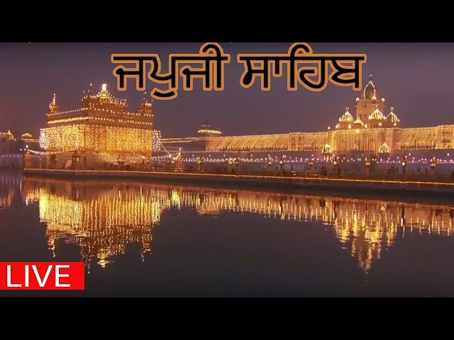 Japji Sahib Live | Bhai Sukhjeet Ji | Nitnem | Gurbani Kirtan