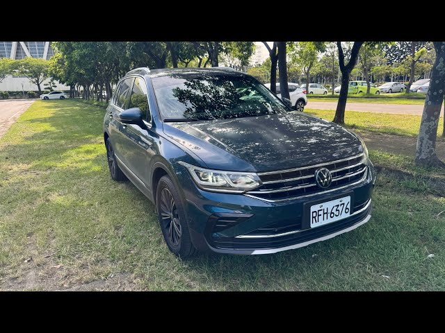 早買早享受，晚買更超值！｜Volkswagen Tiguan 280 TSI Elegance Premium