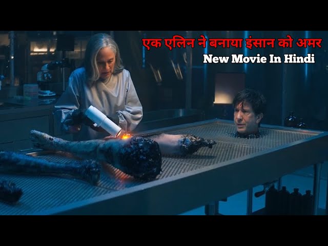 Ek Alien ne banaya insan ko amar (2025) | hollywood movie explained in hindi | Factscreation