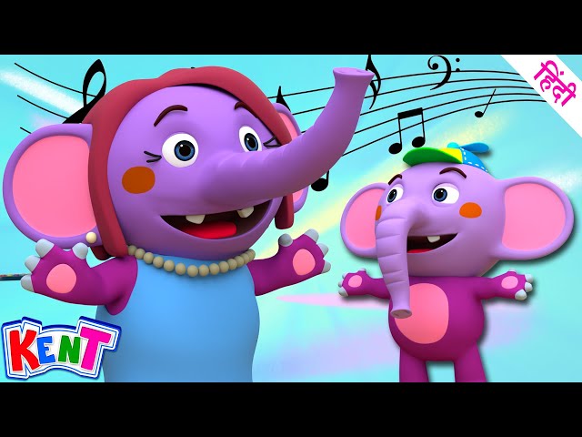 I Love To Dance 🎶 Fun Kids Song | Ek Chota Kent