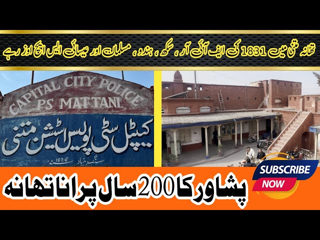 Vintage قدیم ترین Crime Kahani with Qaisar Khan