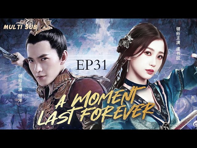 MUTLISUB【A Moment last Forever】▶EP 31💋Yang Yang YU Shuxin Xiao Zhan  Xu Kai  Zhao Liying  ❤️Fandom