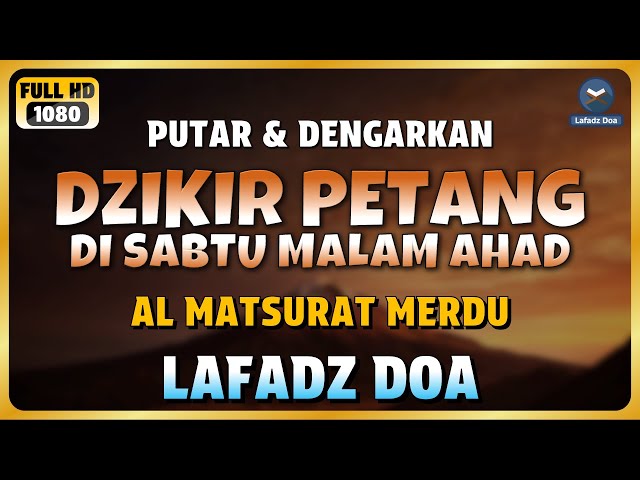 DZIKIR SORE / MALAM di HARI SABTU MALAM MINGGU l Doa Pembuka Rezeki dari Segala Penjuru