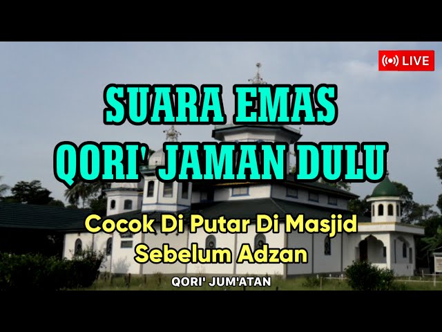 Suara Indah Qori' Internasional KH. Muammar ZA | Murottal Qur'an Merdu