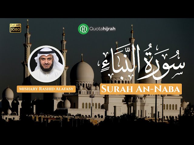 78. An-Naba (Berita Besar) | Juz 30 | Mishary Rashid Alafasy