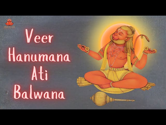 Veer Hanumana Ati Balwana | No Fear, Only Faith! | lofi bhajan | jai Hanuman