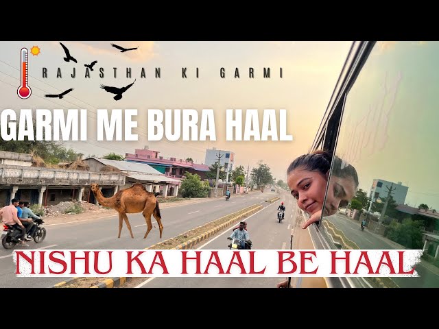 Garmi Me Hua Bura Haal || राजस्थान का मौसम तापमान 48 डिग्री || Nishu Ka Haal Be Haal