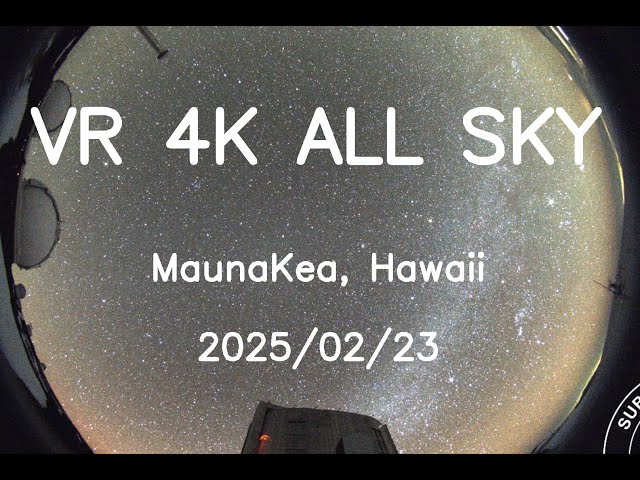 2025/02/23 VR 4K Hawaii Maunakea All Sky 24H Timelapse