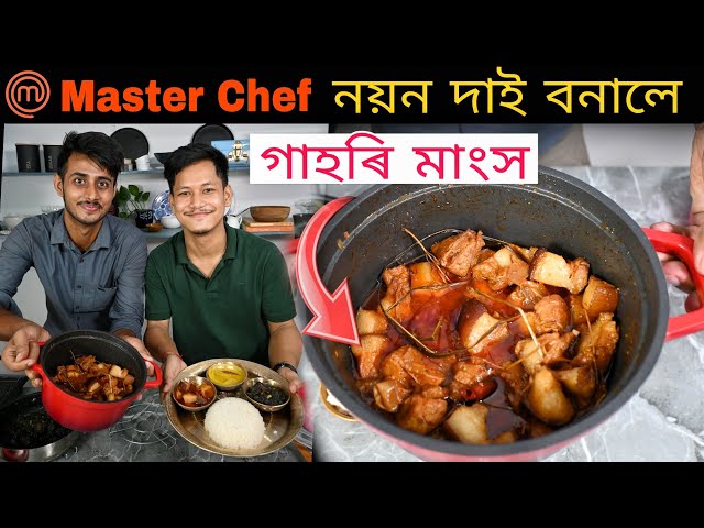 Pork with Bamboo shoot by Master Chef Nayan Jyoti Saikia/Easy pork recipe/ food vlog/Dhruva j kalita