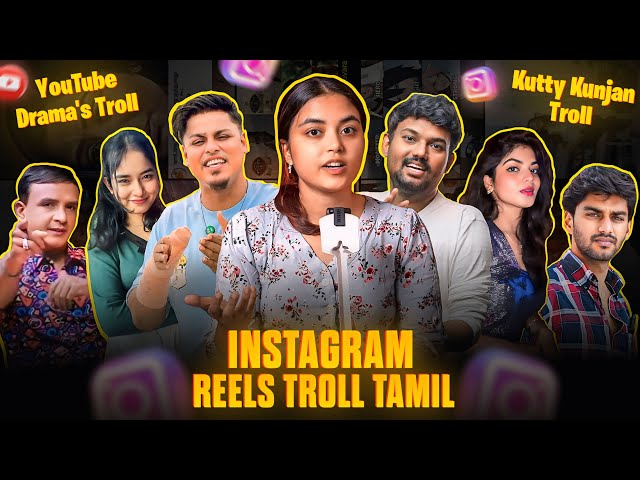 INSTAGRAM REELS TROLL தமிழ் | Potato Face Troll | Tech Superstar Troll | Insta Reels Roast |RA-1