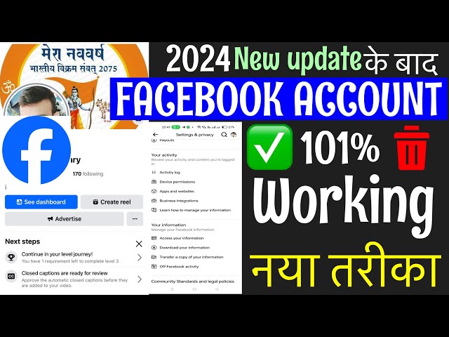 Facebook Account Delete Kaise Kare | Facebook id delete kaise kare | How To Delete Facebook Account