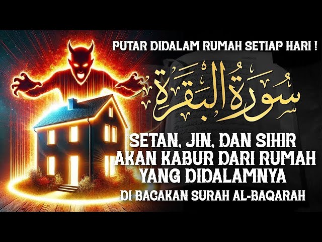 AL-BAQARAH FULL | PUTAR TIAP HARI ! MENGUSIR SET4N, JIN & SIHIR DIDALAM RUMAH DAN PAGAR DIRI !