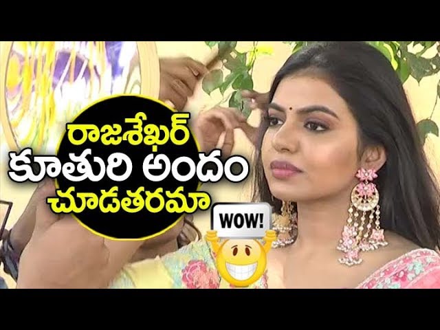 Shivani Gorgeous Look | Hero Rajasekhar Daughter Shivani Stunning Beauty | Shivani adivi sesh Movie