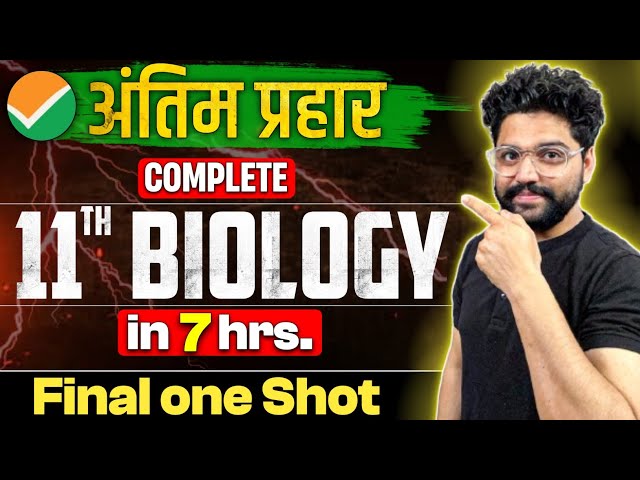 Full 'CLASS 11th' Just In 7 Hrs🔥| धांसू Final Revision | NEET 2024