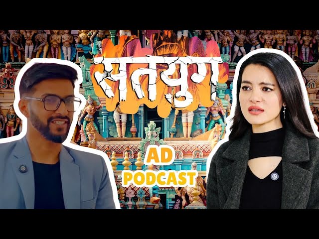 Time travel to SATYUG | AD Podcast | Shristi Shrestha | Scientist Arif Ali