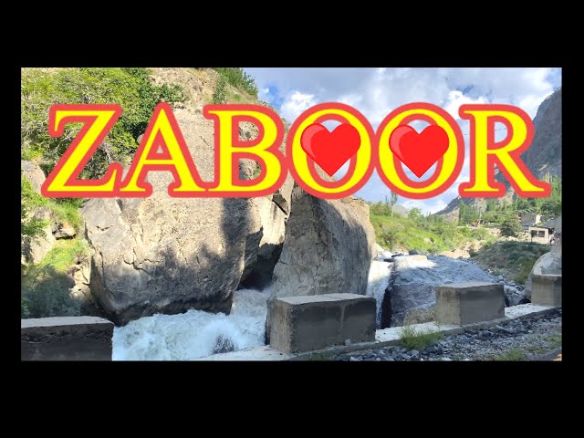 Geet and Zaboor | Zaboor | New Masihi Geet 2025