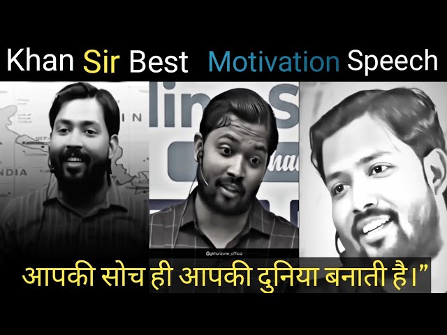 Khan Sir Best Motivation Speech 🔥💯 #khansir #khansirmotivation#study # motivation