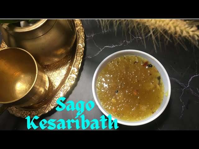 How to make sago Kesaribath | sabakki Kesari | ಸಾಬಕ್ಕಿ ಕೇಸರಿ