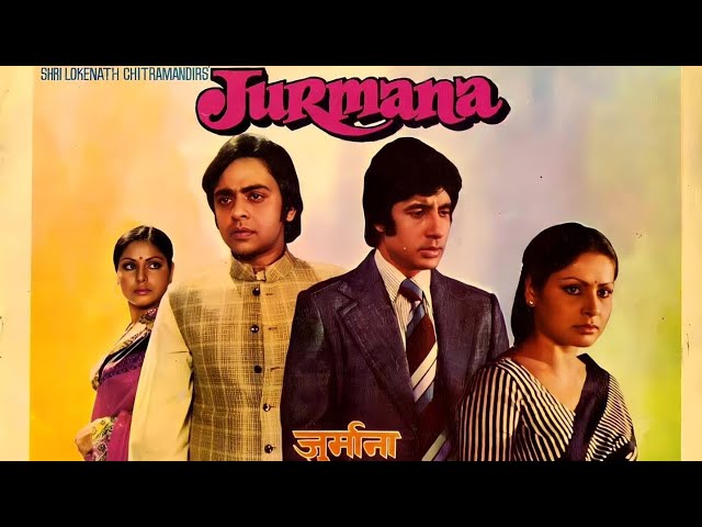 Jurmana Full Movie HD Hindi(1979) | Amitabh Bachchan, Vinod Mehara, Rakhee, Asrani, Keshto Mukherjee