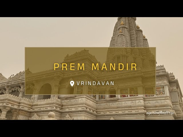 Prem Mandir Vrindavan || वृंदावन प्रसिद्ध प्रेम मंदिर || कृष्णा प्रेम मंदिर वृंदावन 🕉️ 🦚