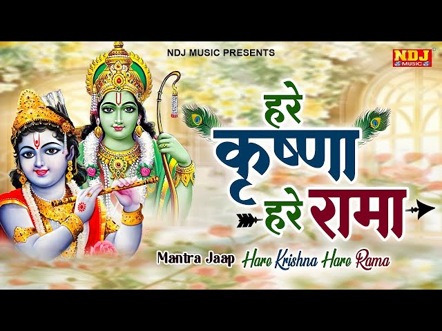 🔴LIVE - हरे कृष्ण हरे कृष्णा हरे राम हरे रामा - Hare Krishan Hare Rama | Iskcon Kirtan 2024