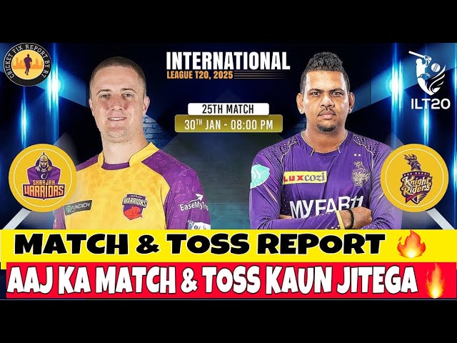 Sharjah vs Abu Dhabi आज का मैच कौन जीतेगा ? ILT20 25TH Match | Aaj Ka Match Kaun Jitega | Toss Kon