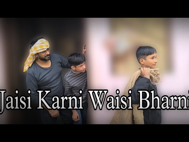 Jaisi Karni vaisi Bharni Short Film Next Part -01.... 🔥🔥#shortfilm #entertainment #funny