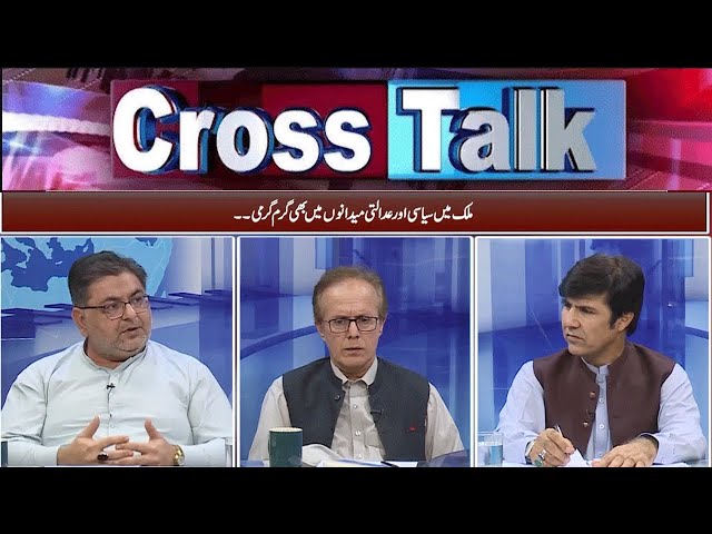 Cross Talk With Riffat Aurakzai | 25 September 2024 | Khyber News | KC1R