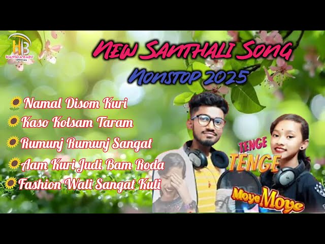 SANTHALI SONG NONSTOP|💞 SANTHALI SONG 💞|SINGER BIKASH & SASMITA #2025 #santhali #santalimusic #song