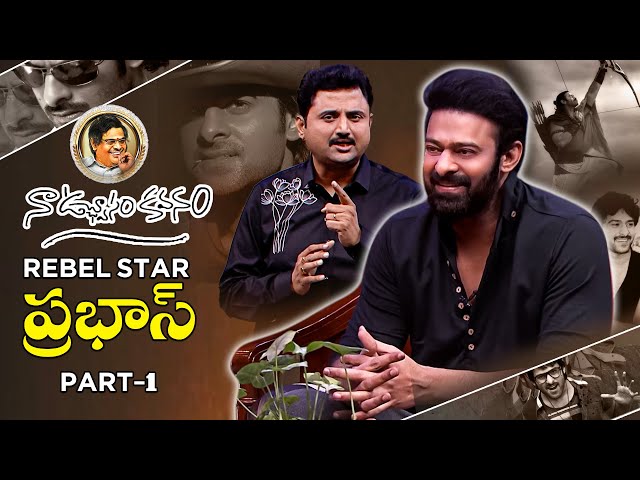 Naa Uchvasam Kavanam | Rebel Star "Prabhas" | Part - 1 | Full Episode | 27th October 2024 | ETV