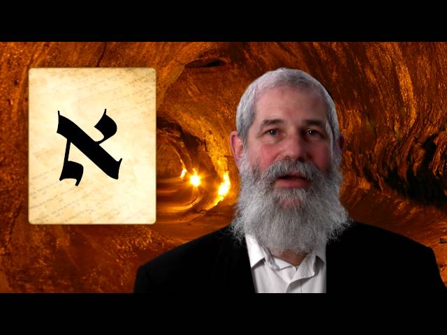 ALEF - Secrets of the Hebrew Letters