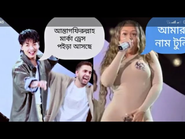 bts fanny video   kuki বিটিএস বাংলা ডাবিং ফানি ভিডিও  #bts #btsarmy