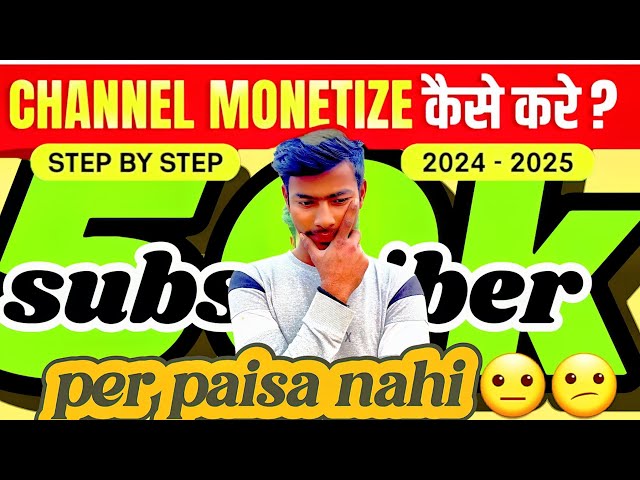 cut ✂️ copy paste channel kaise monetization kare #tech  #youtube #secret