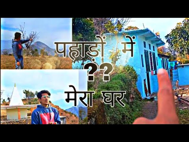 My village tour in the Mountain of Uttarakhand |Uttarakhand vlog of 2021 and 2022|🥰