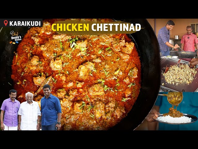 சிக்கன் செட்டிநாடு செய்முறை | Chicken Chettinad Recipe | CDK 1066 | Chef Deena's Kitchen