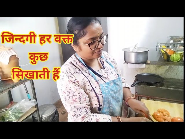 Vlog-47 मेरा काम मेरा resturent।।Daily vlogs||family Vlogs @LifeSaarthi