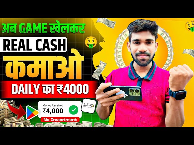 Online Paise Kaise Kamaye | Best Earning App Without Investment 2024 | Best Earning App