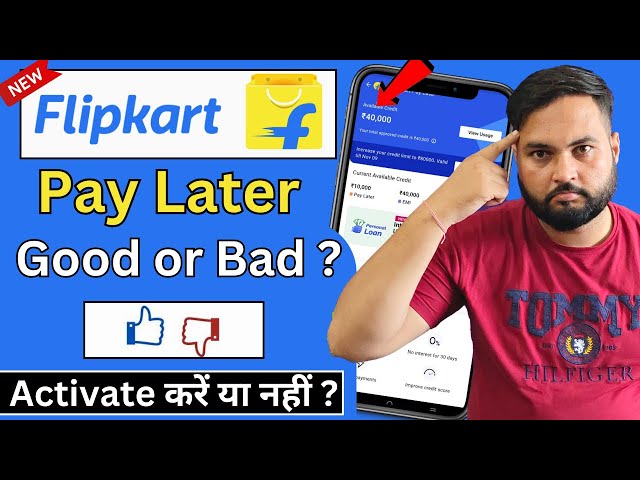 Flipkart Pay later is good or bad ? | Activate or not? | Flipkart Pay later review 2024