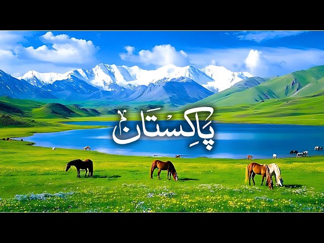 Pakistan Most Beautiful Places | Countryside Life of Pakistan | Pakistan Travel Vlog 2025 | Vlog 1