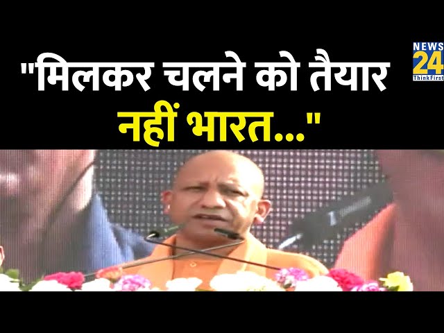 CM Yodiadityanath ने गिनाईं अपनी सरकार की उपलब्धियां, युवाओं को लेकर कही बड़ी बात