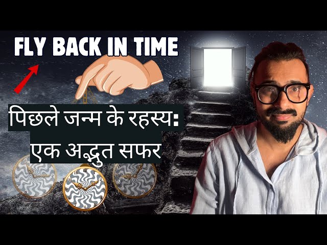 Past Life Regression in Hindi| A Spiritual Journey into Your Mind & Past🧘| The Hypno Guy