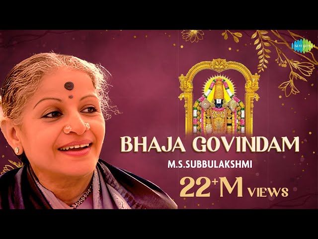 Bhaja Govindam song By M.S. Subbulakshmi | Carnatic Classical Music | Krishna Bhajan | Carnatic Song